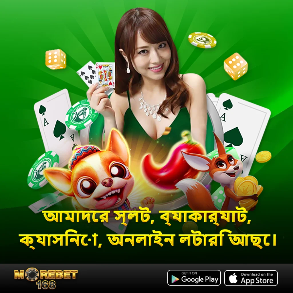 pak toto slot
